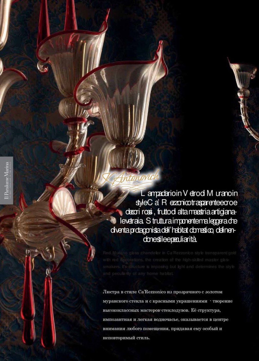 This picture shows a colorful 3D model of the human heart. It is made up of several different brightly-colored shapes, with arrows pointing in various directions to illustrate the flow of blood through the different chambers. The labels along the outside give the names of the different parts, such as the left ventricle and atrium.